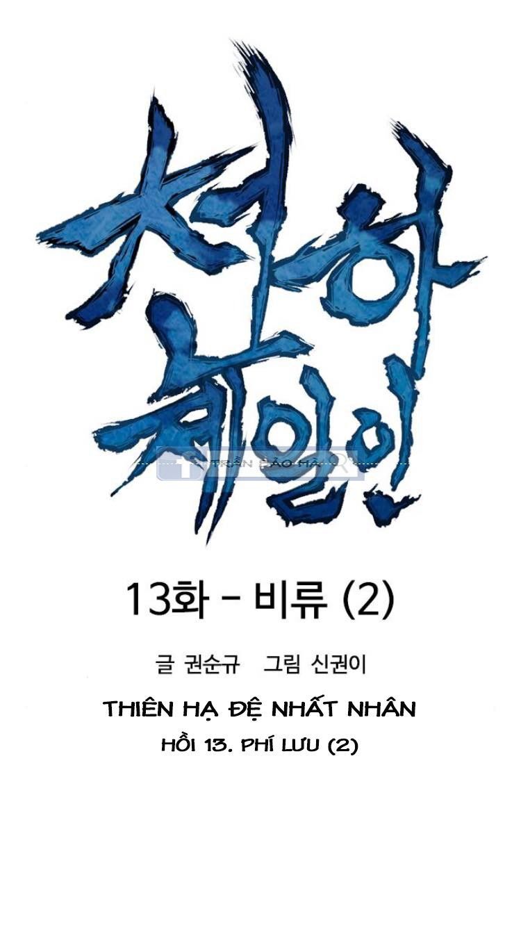 Thiên Hạ Đệ Nhất Nhân Chapter 13 - Trang 2