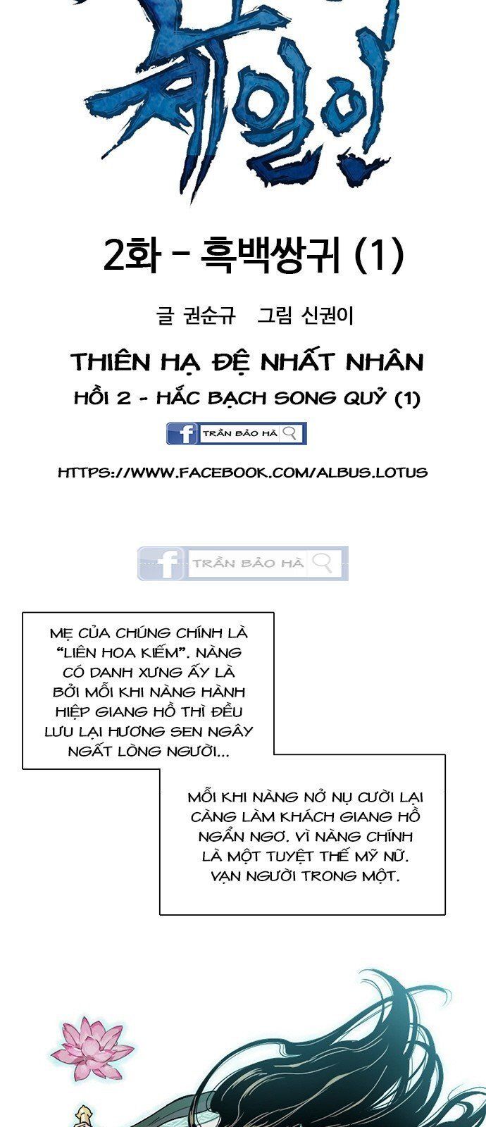 Thiên Hạ Đệ Nhất Nhân Chapter 2 - Trang 2