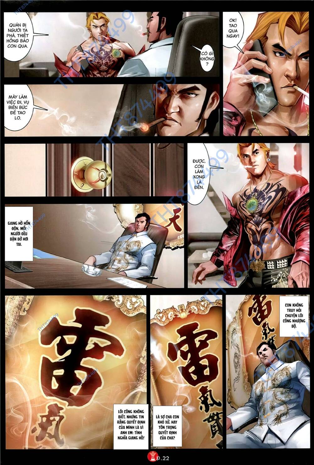 Hỏa Vũ Diệu Dương Chapter 1149 - Trang 2