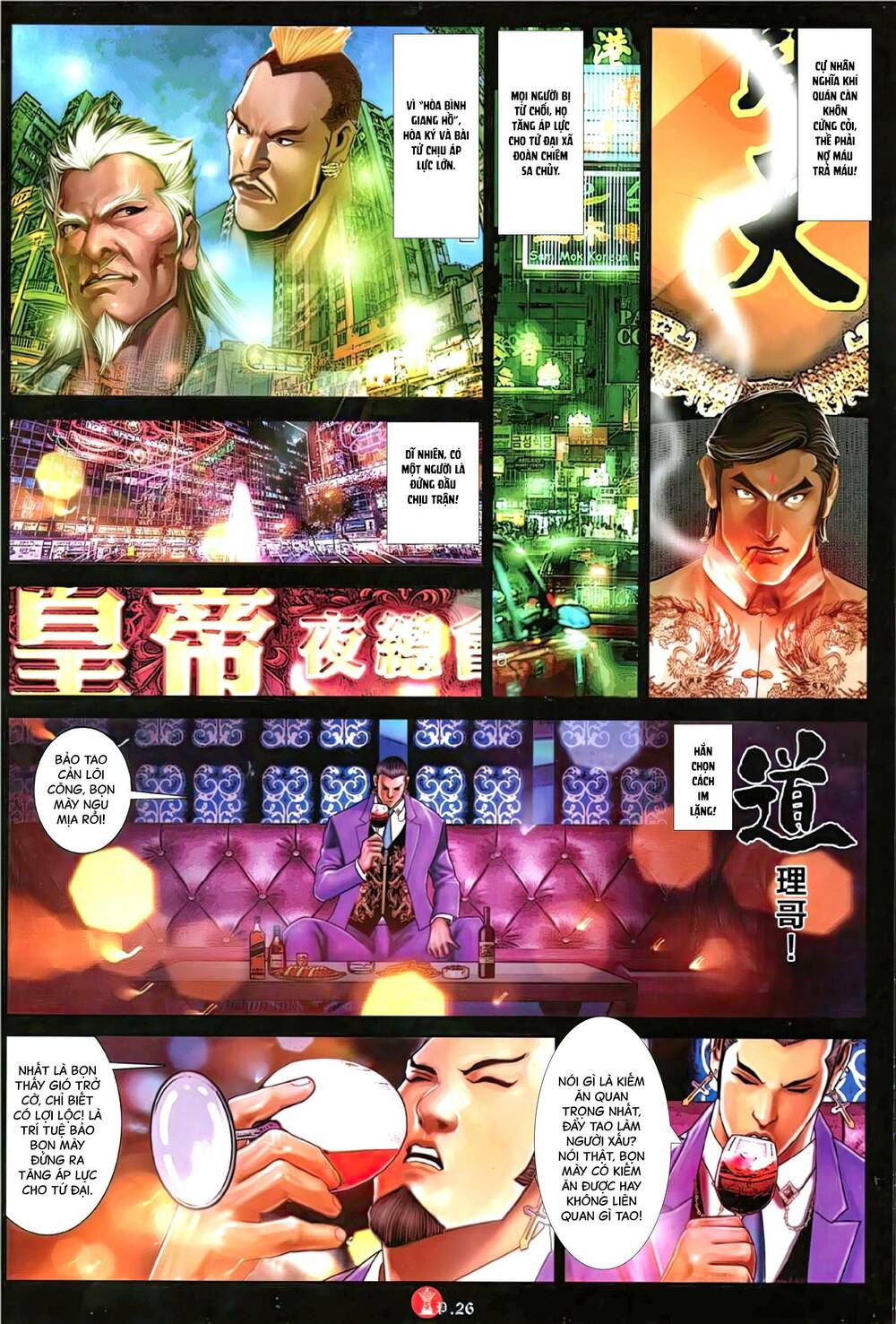 Hỏa Vũ Diệu Dương Chapter 1146 - Trang 2