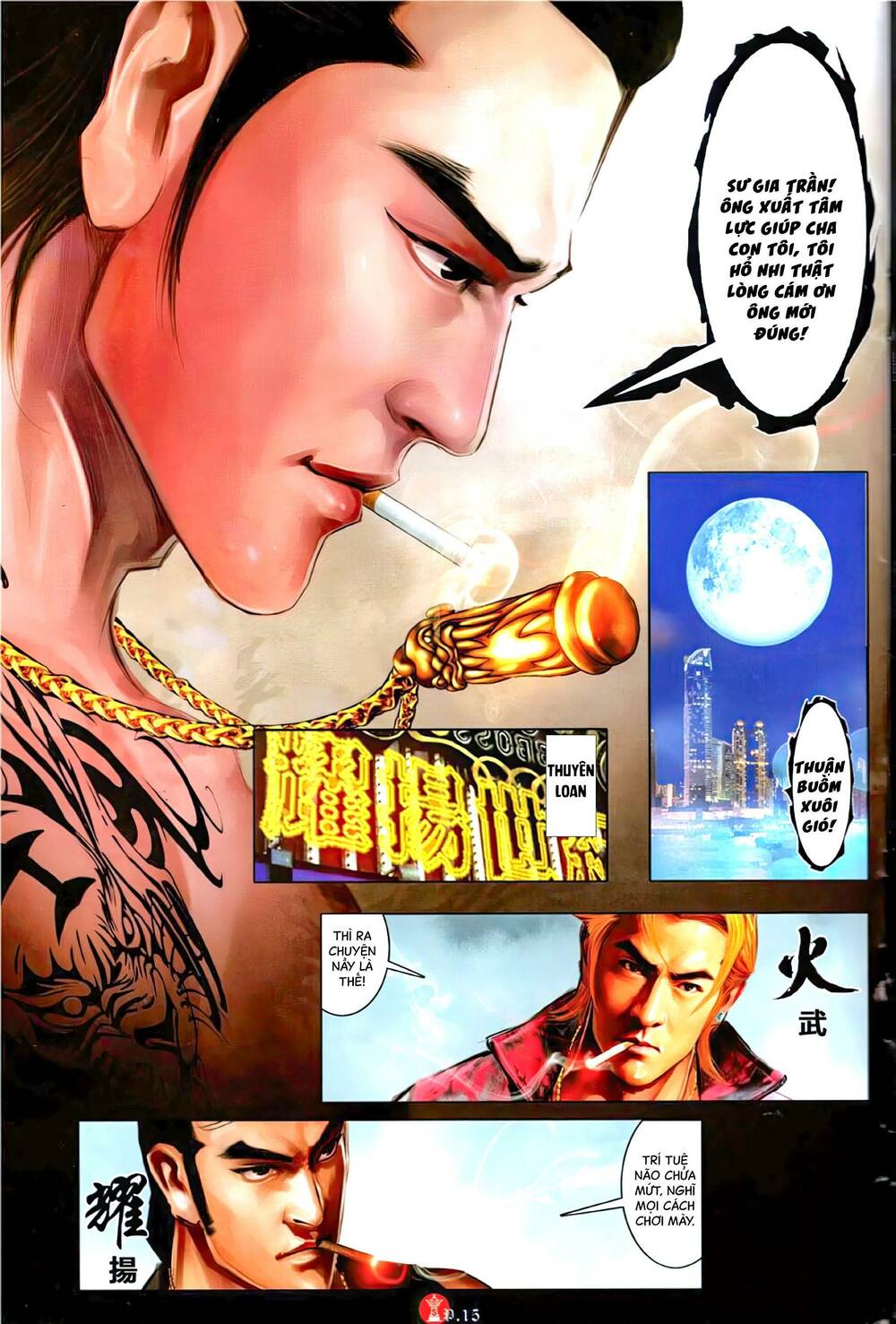 Hỏa Vũ Diệu Dương Chapter 1137 - Trang 2