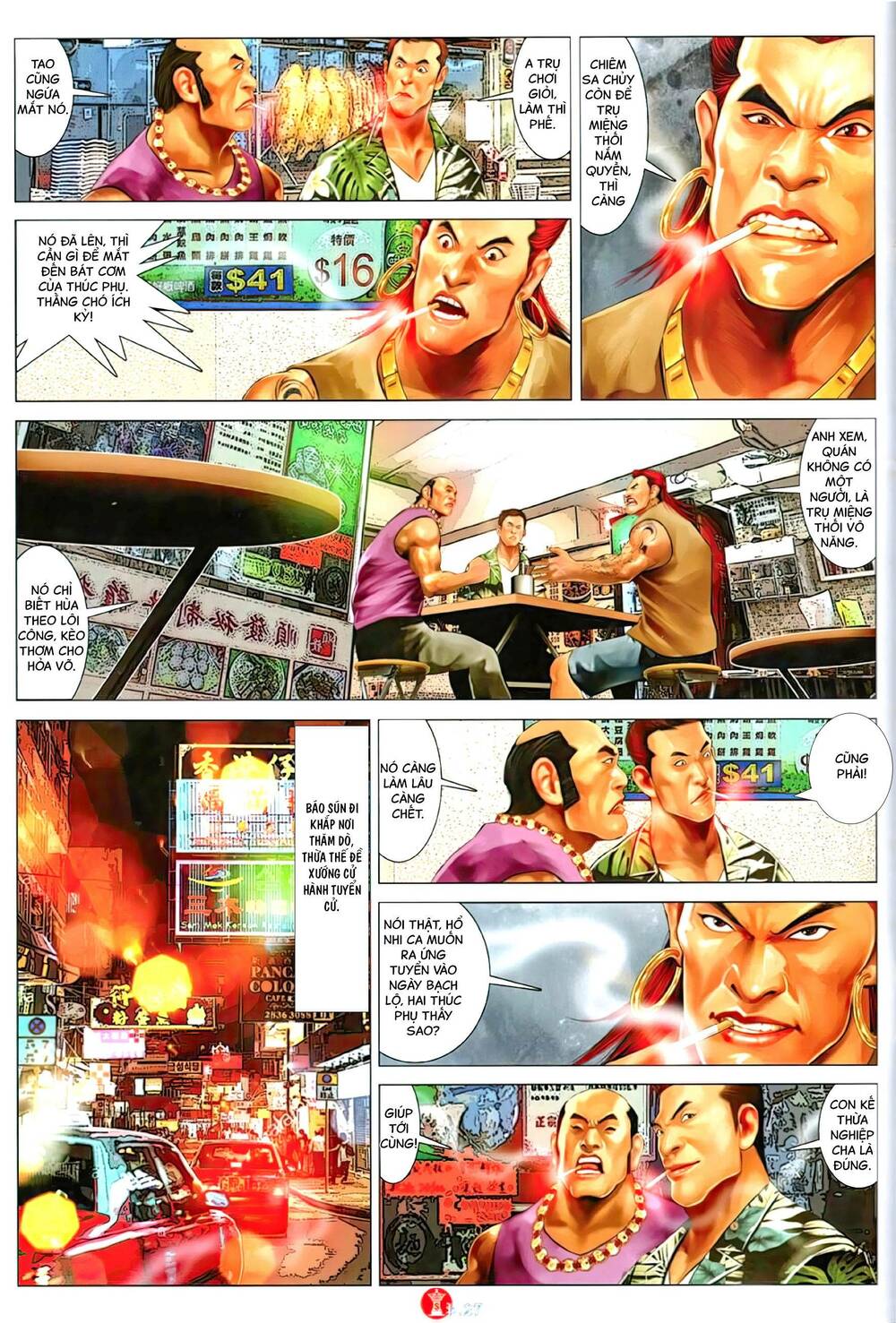 Hỏa Vũ Diệu Dương Chapter 1136 - Trang 2