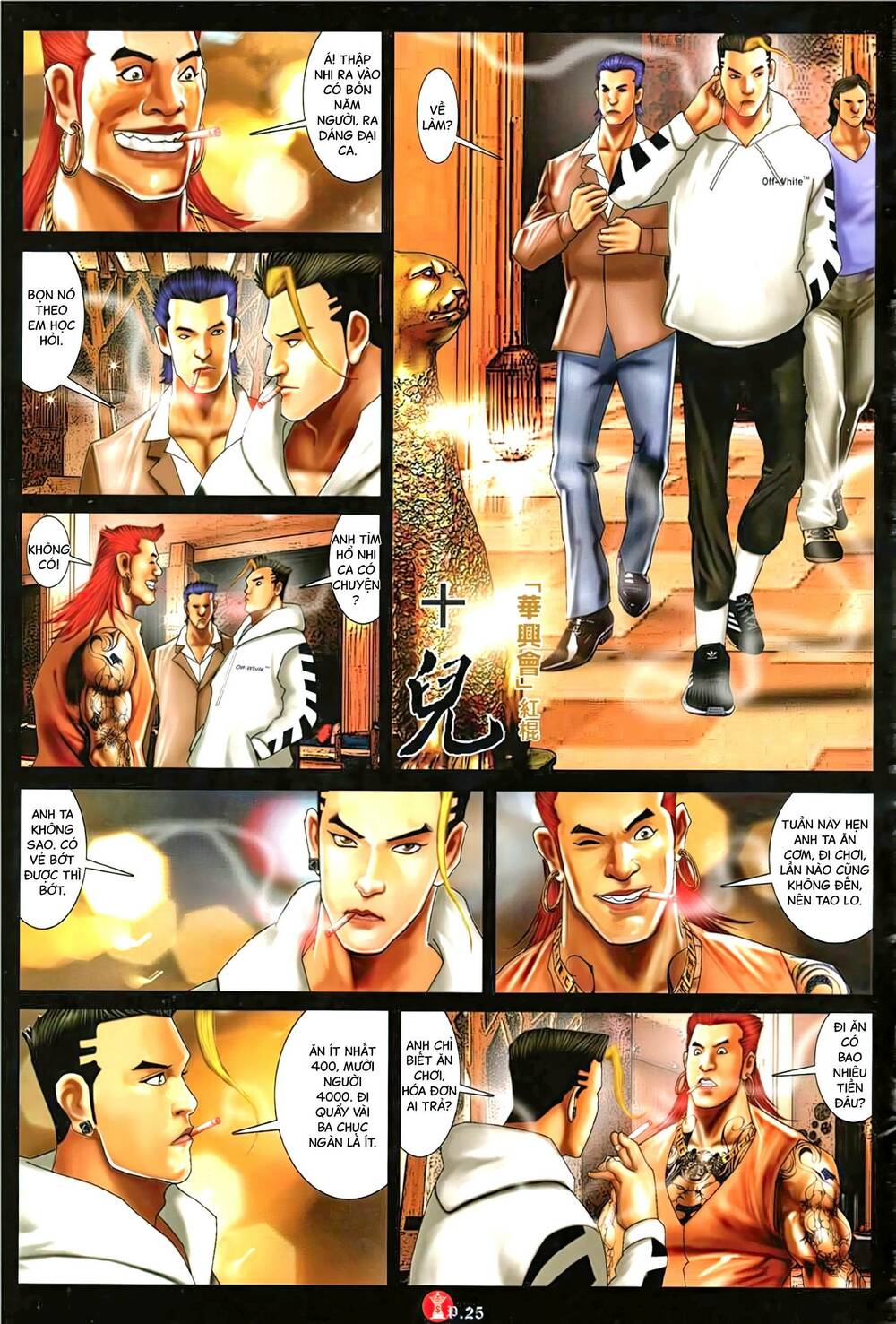 Hỏa Vũ Diệu Dương Chapter 1129 - Trang 2