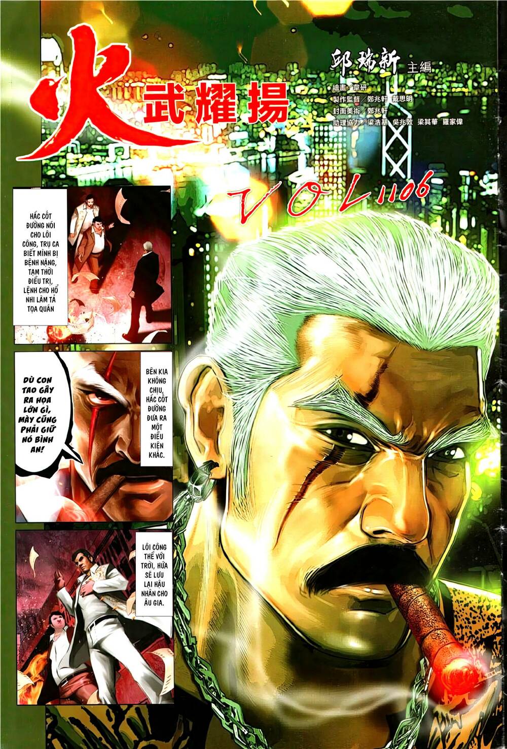 Hỏa Vũ Diệu Dương Chapter 1106 - Trang 2