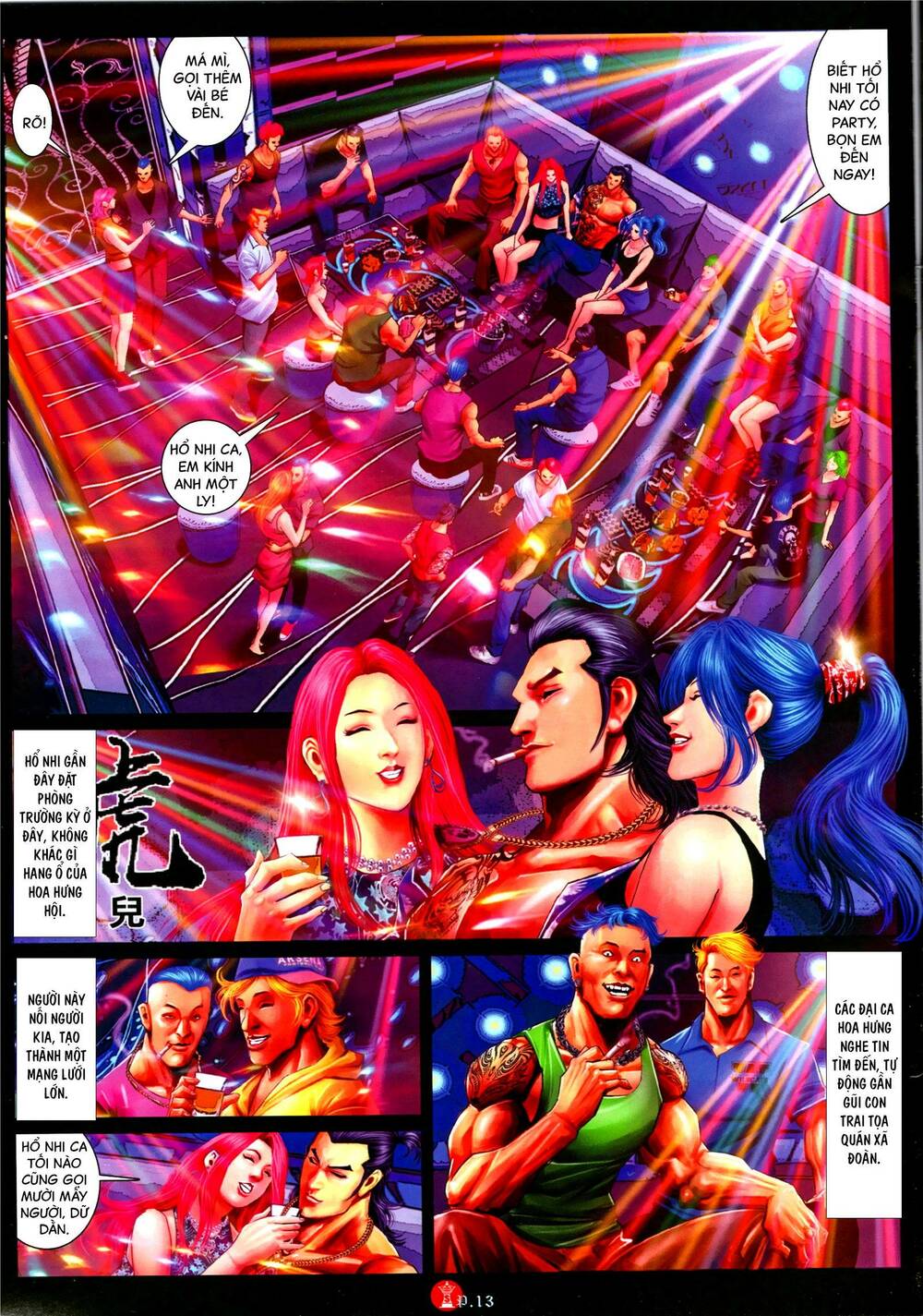 Hỏa Vũ Diệu Dương Chapter 1098 - Trang 2