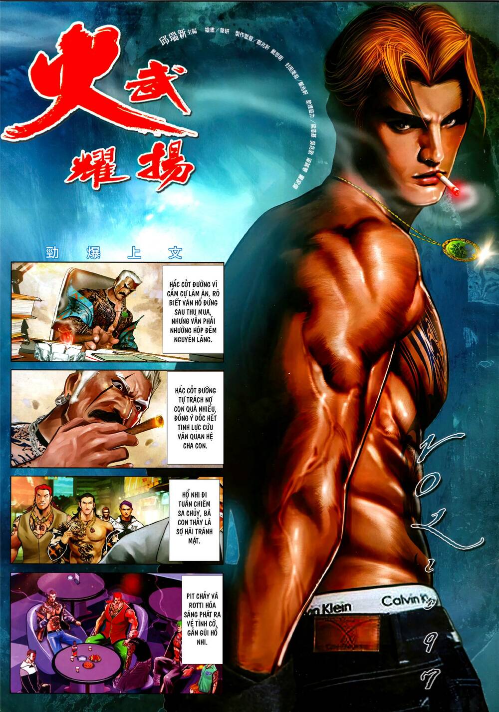 Hỏa Vũ Diệu Dương Chapter 1097 - Trang 2