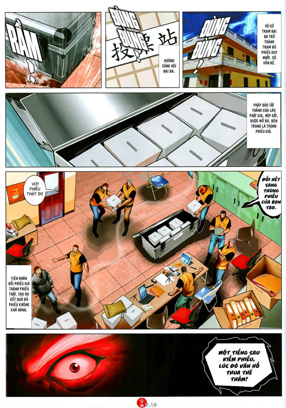 Hỏa Vũ Diệu Dương Chapter 1080 - Trang 2