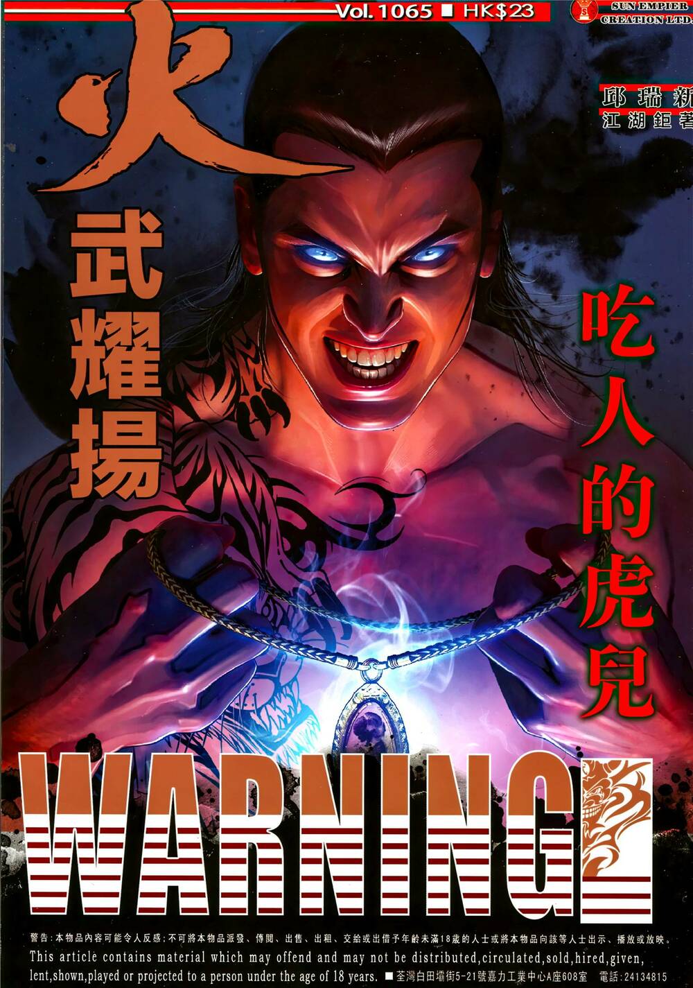 Hỏa Vũ Diệu Dương Chapter 1065 - Trang 2