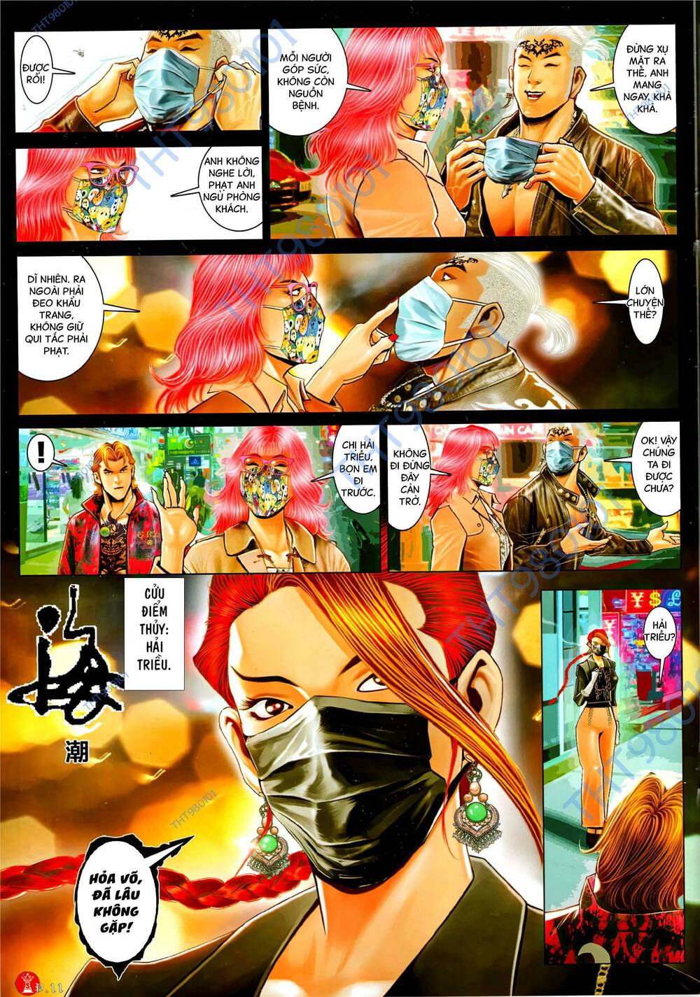 Hỏa Vũ Diệu Dương Chapter 1065 - Trang 2