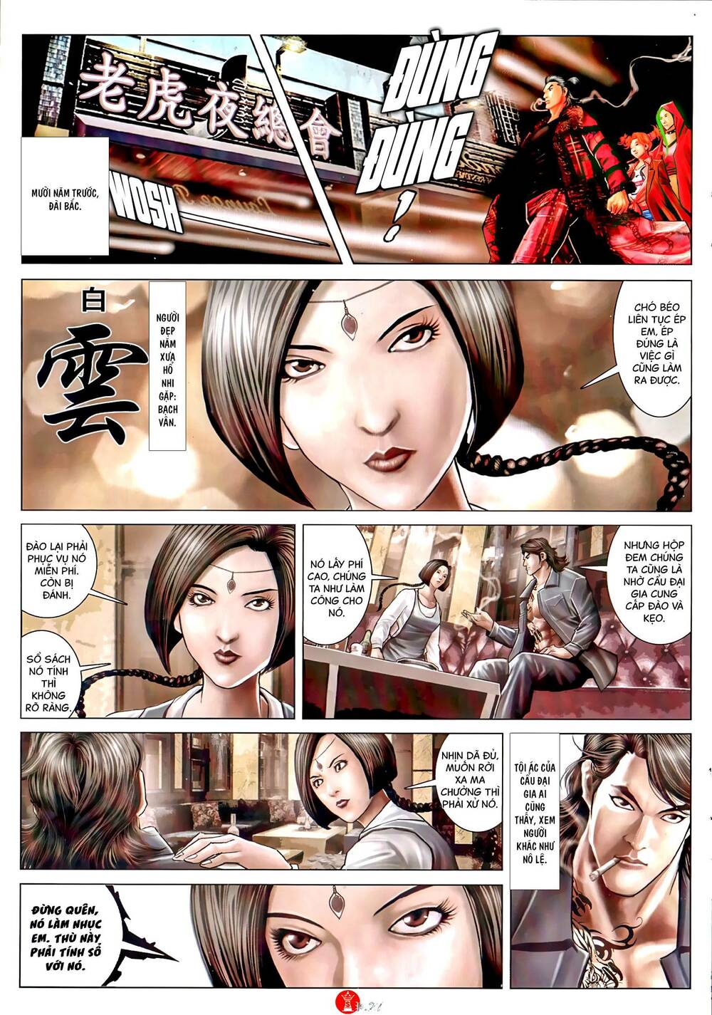 Hỏa Vũ Diệu Dương Chapter 1060 - Trang 2