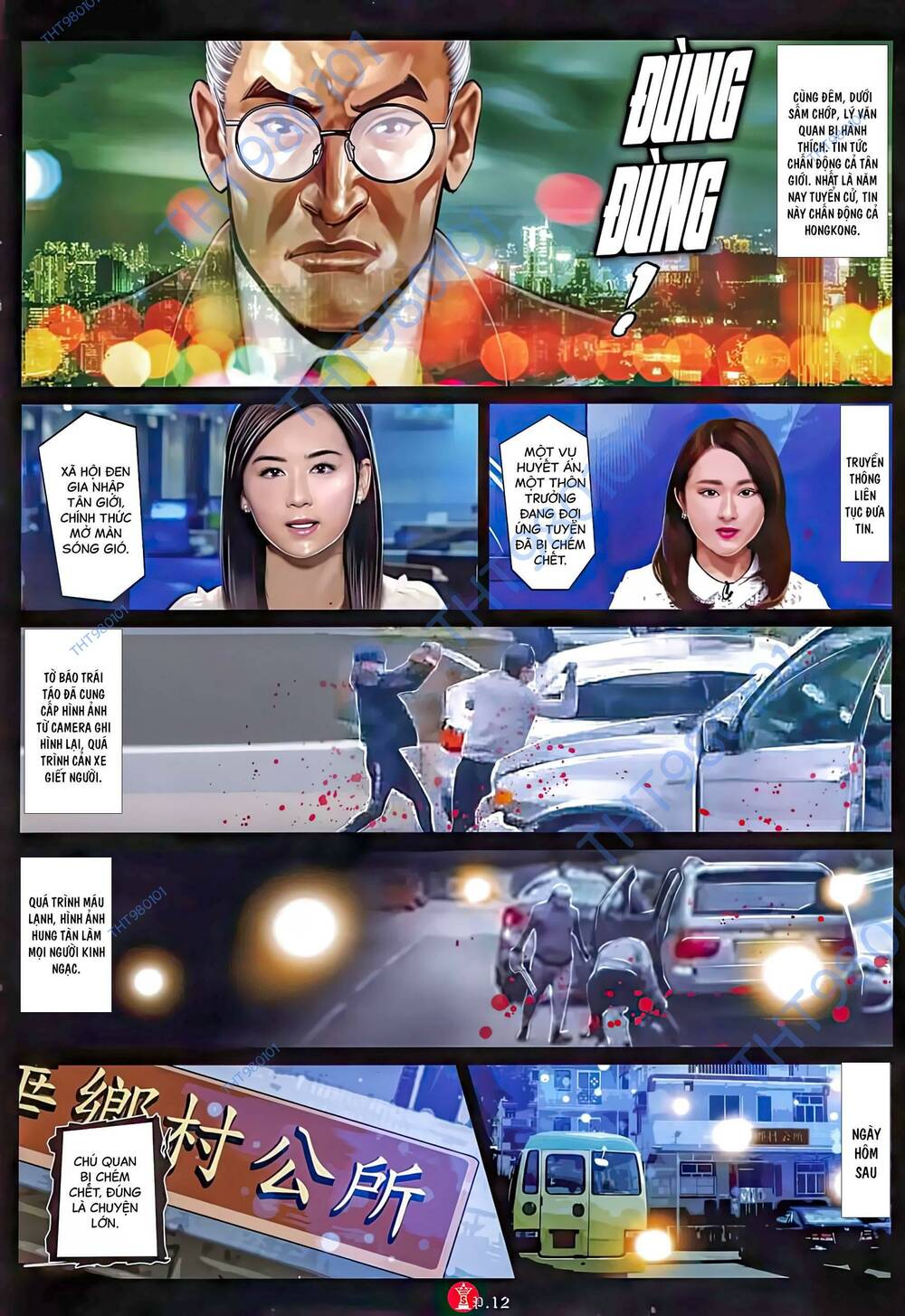 Hỏa Vũ Diệu Dương Chapter 1024 - Trang 2