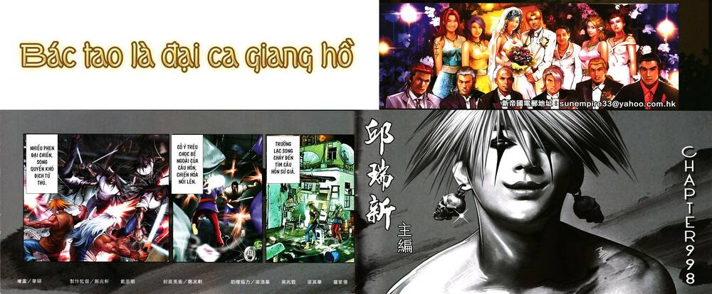 Hỏa Vũ Diệu Dương Chapter 998 - Trang 2