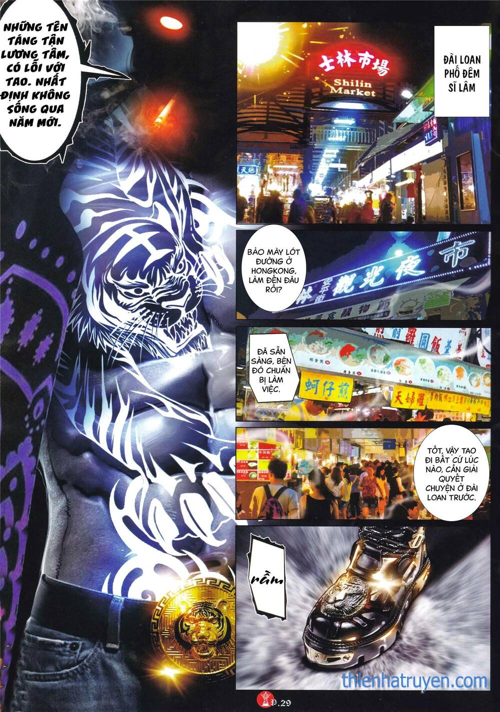 Hỏa Vũ Diệu Dương Chapter 997 - Trang 2