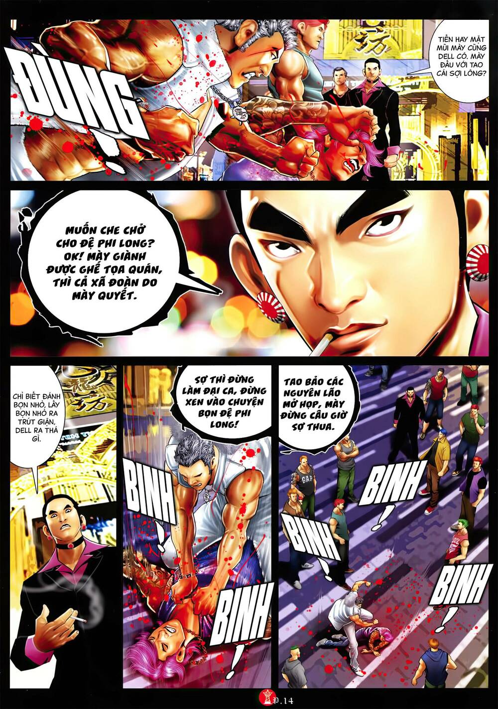 Hỏa Vũ Diệu Dương Chapter 954 - Trang 2