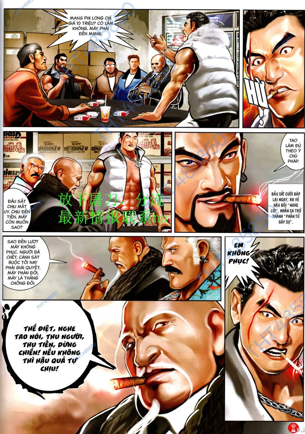 Hỏa Vũ Diệu Dương Chapter 950 - Trang 2