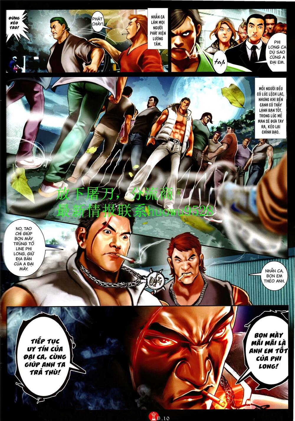 Hỏa Vũ Diệu Dương Chapter 949 - Trang 2