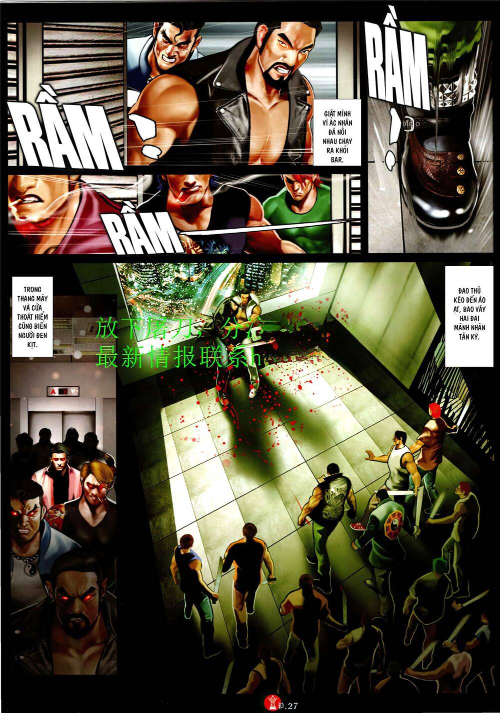 Hỏa Vũ Diệu Dương Chapter 944 - Trang 2