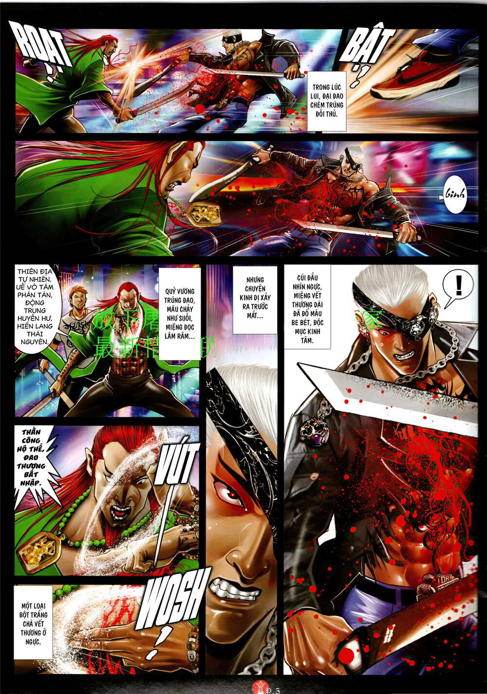 Hỏa Vũ Diệu Dương Chapter 944 - Trang 2