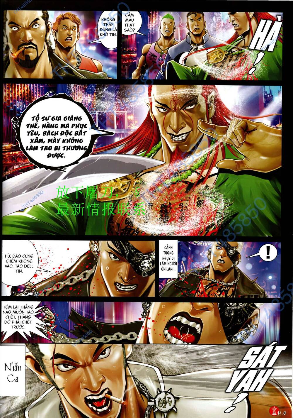 Hỏa Vũ Diệu Dương Chapter 944 - Trang 2