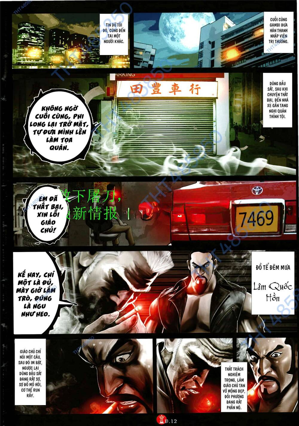 Hỏa Vũ Diệu Dương Chapter 942 - Trang 2