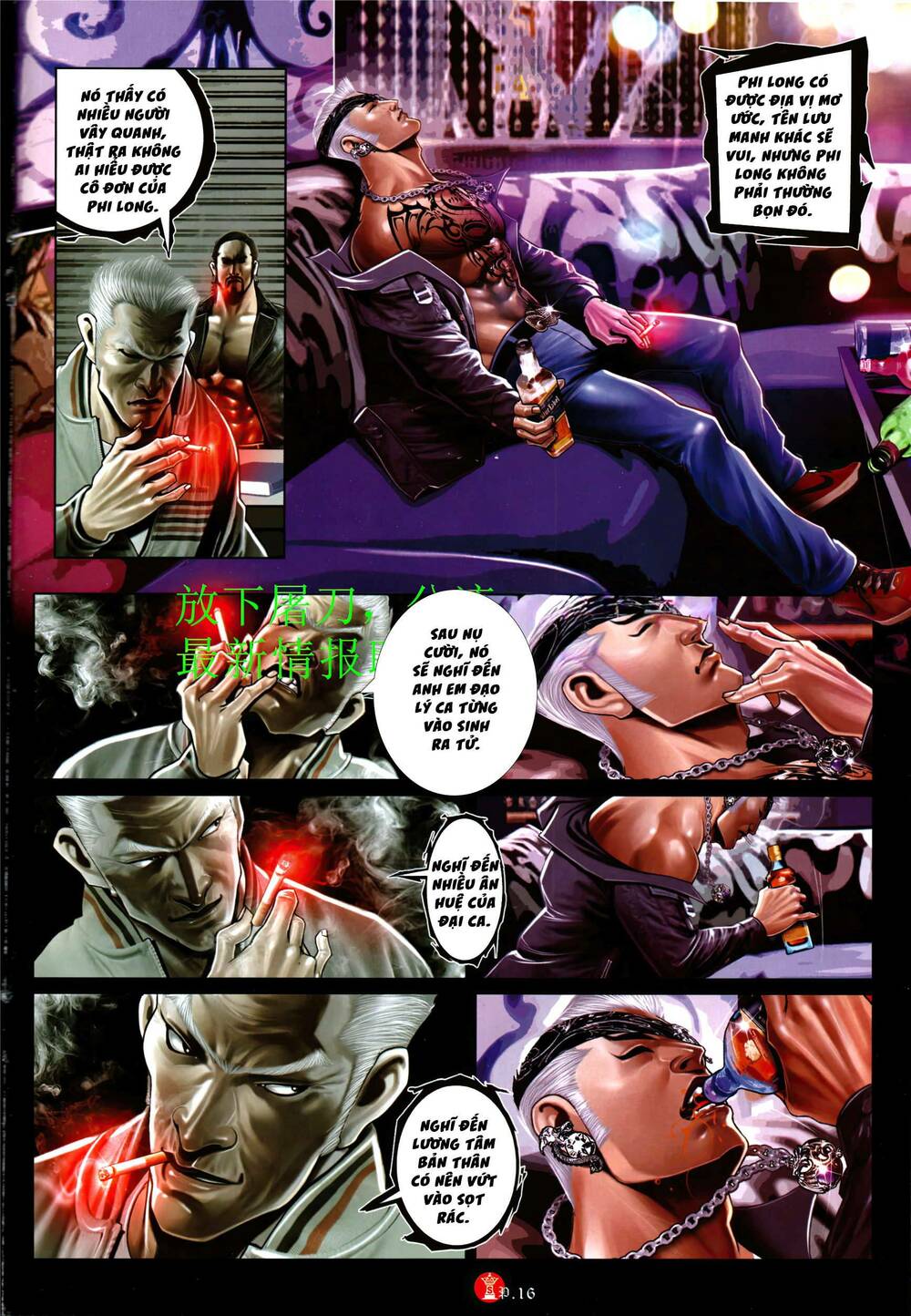 Hỏa Vũ Diệu Dương Chapter 942 - Trang 2