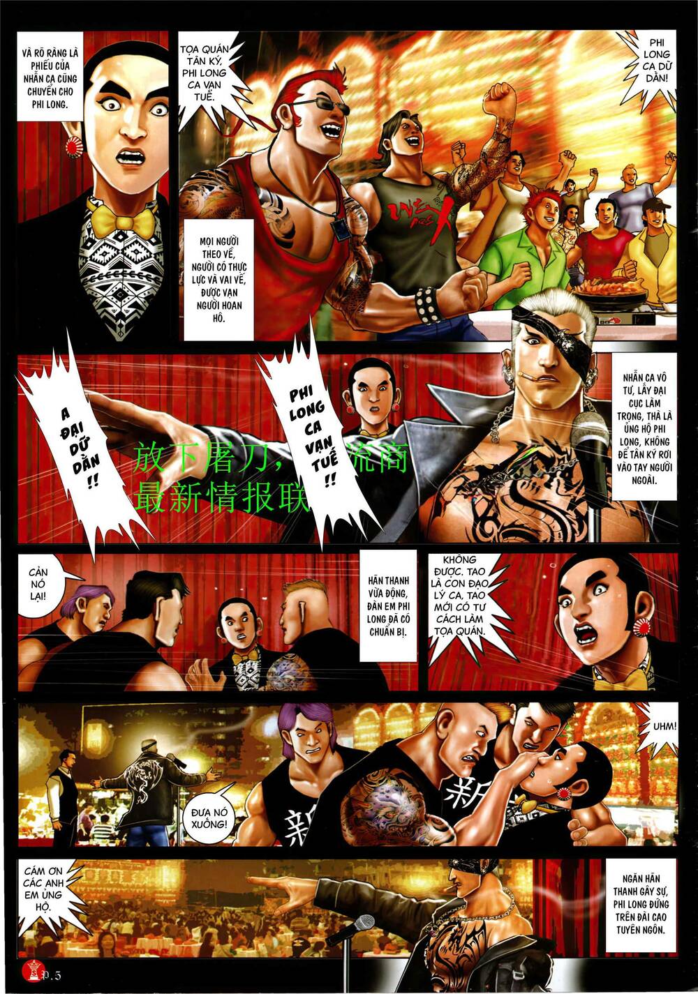 Hỏa Vũ Diệu Dương Chapter 942 - Trang 2