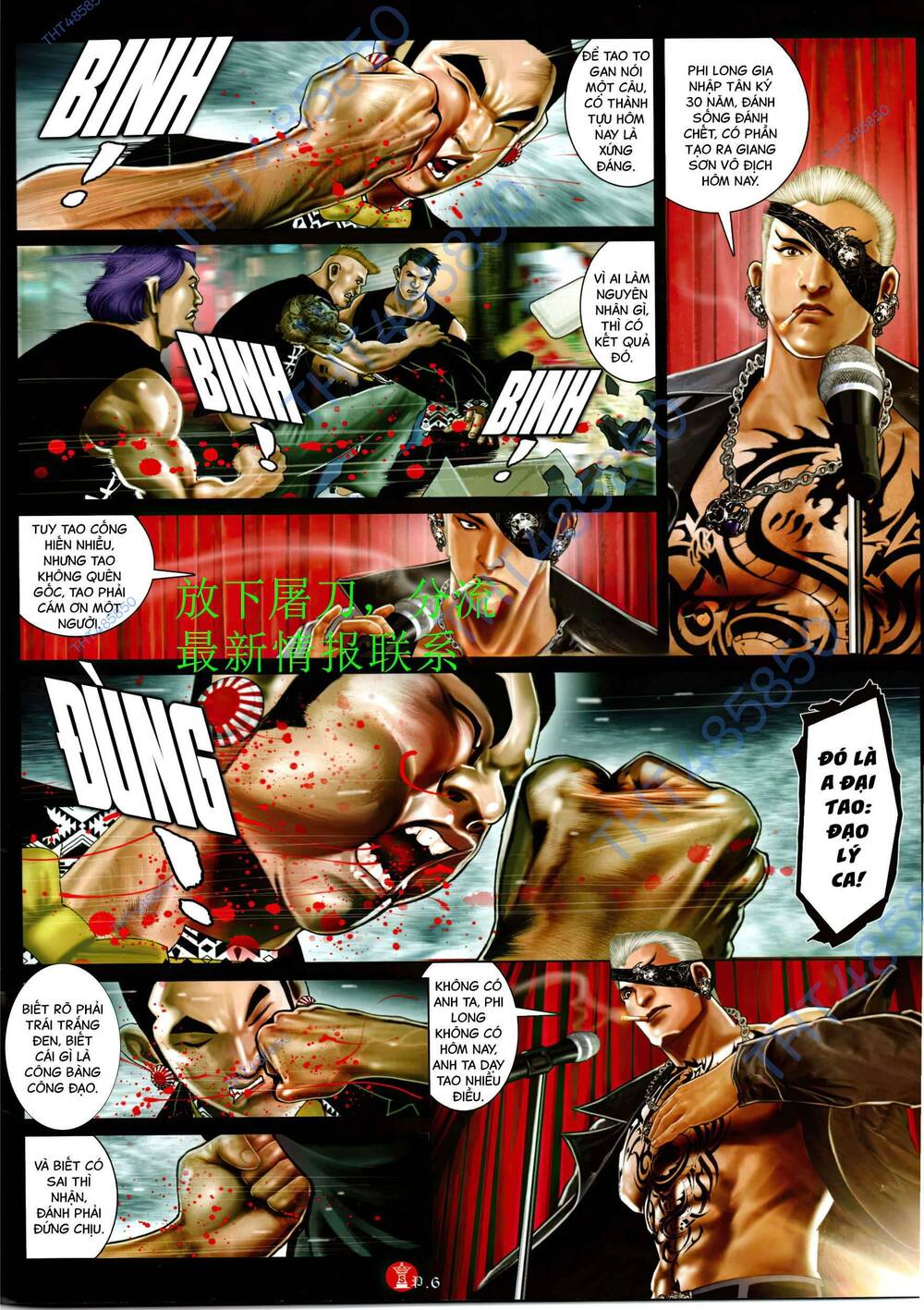 Hỏa Vũ Diệu Dương Chapter 942 - Trang 2