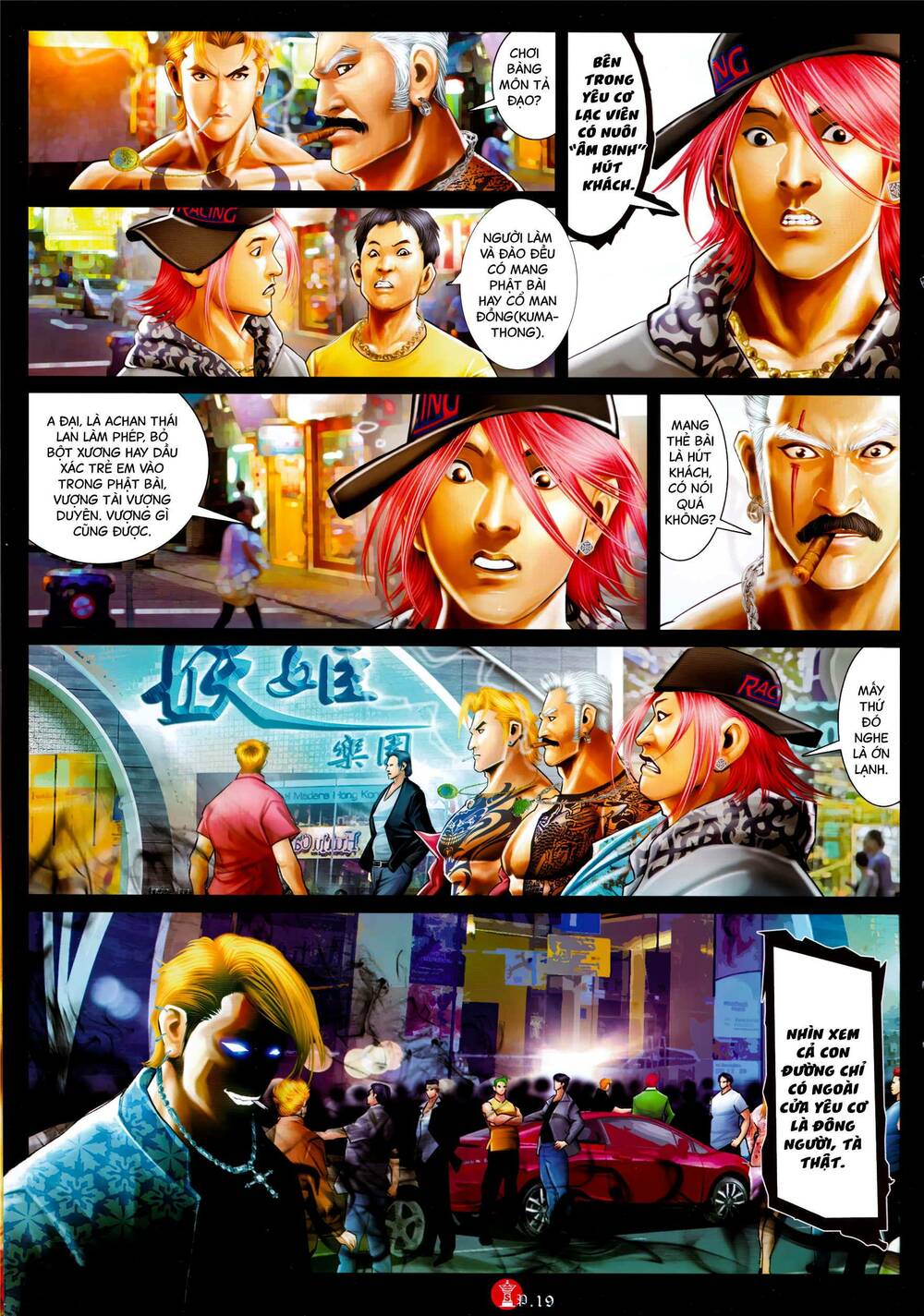 Hỏa Vũ Diệu Dương Chapter 933 - Trang 2