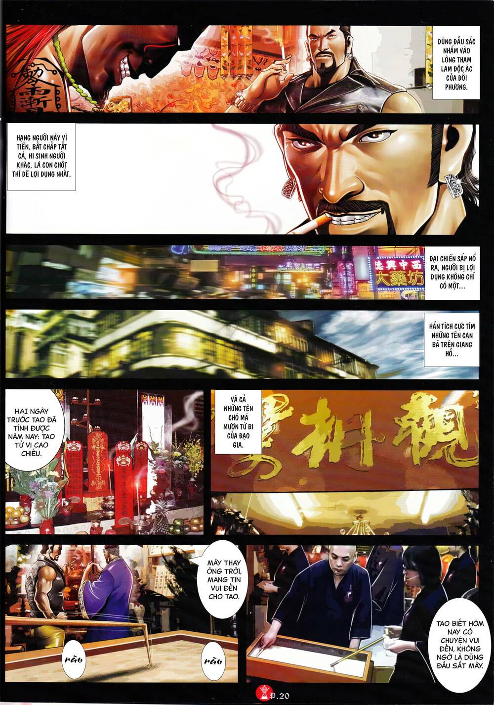 Hỏa Vũ Diệu Dương Chapter 905 - Trang 2