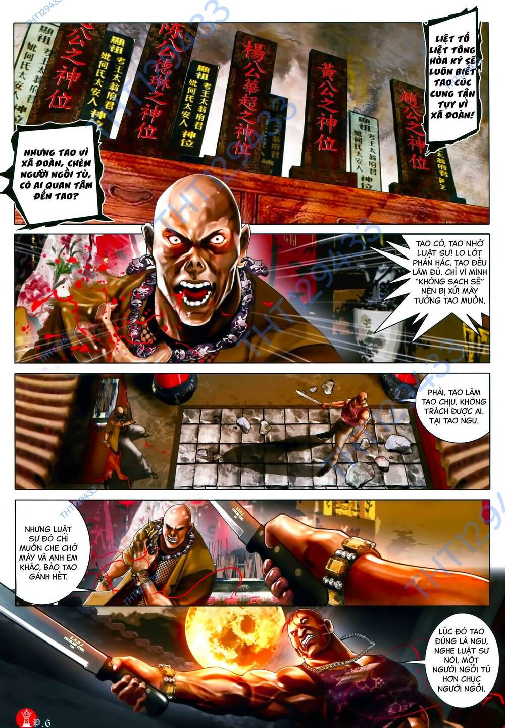 Hỏa Vũ Diệu Dương Chapter 884 - Trang 2