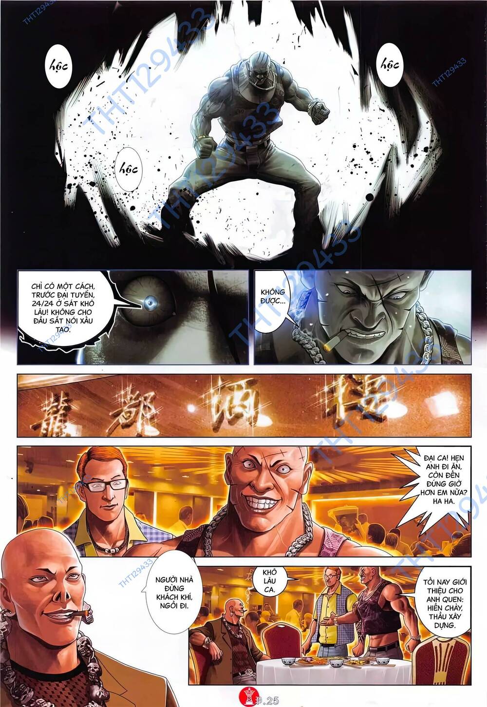 Hỏa Vũ Diệu Dương Chapter 881 - Trang 2