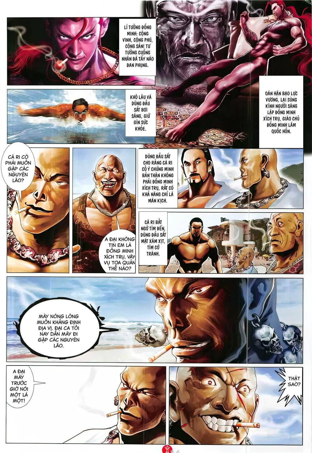 Hỏa Vũ Diệu Dương Chapter 872 - Trang 2