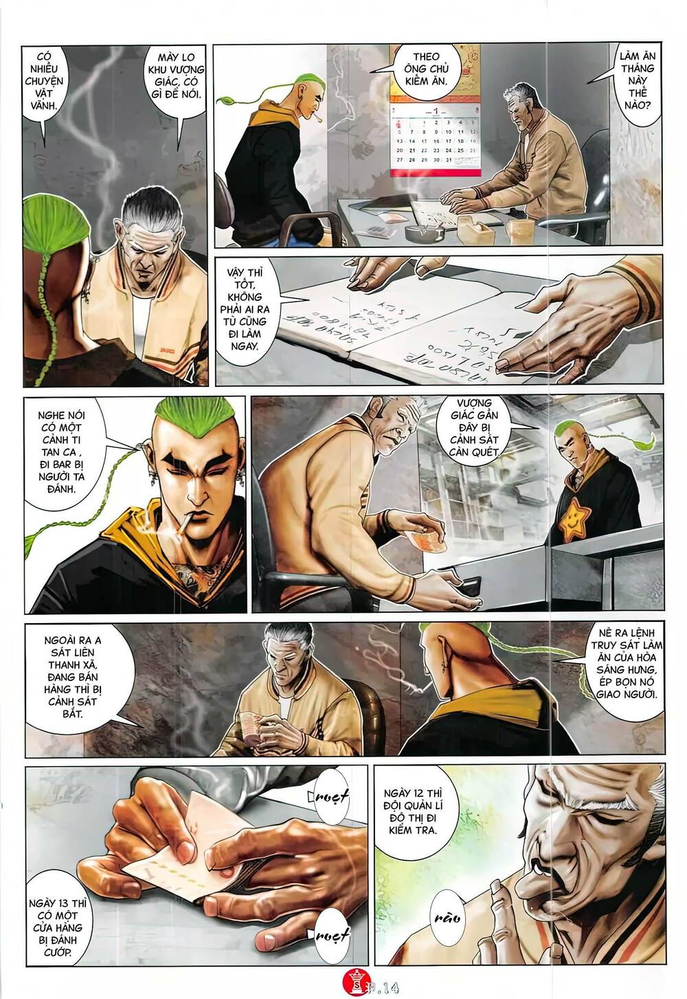 Hỏa Vũ Diệu Dương Chapter 865 - Trang 2