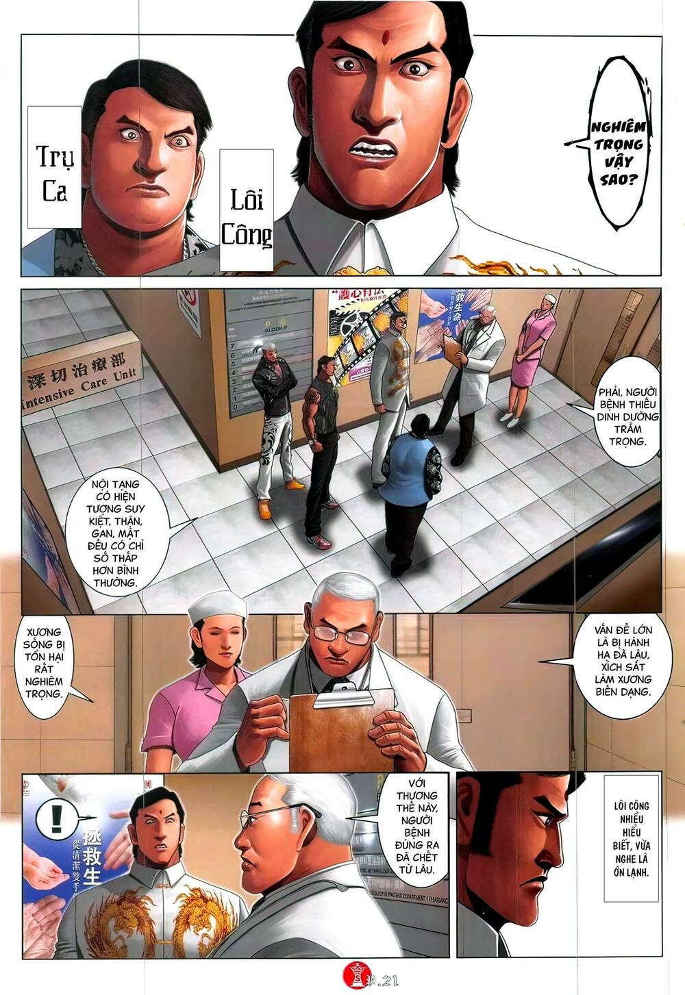 Hỏa Vũ Diệu Dương Chapter 830 - Trang 2