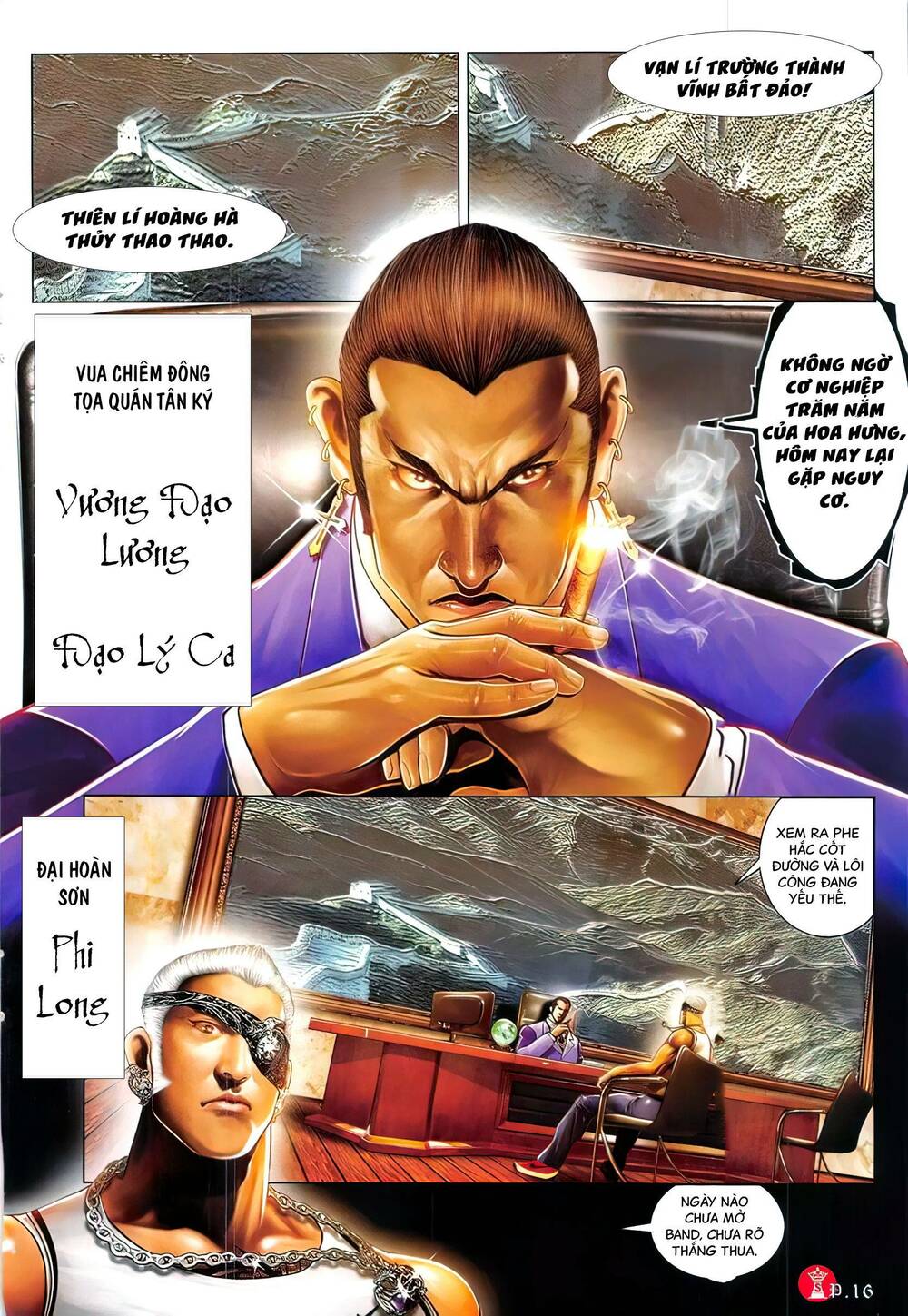 Hỏa Vũ Diệu Dương Chapter 825 - Trang 2