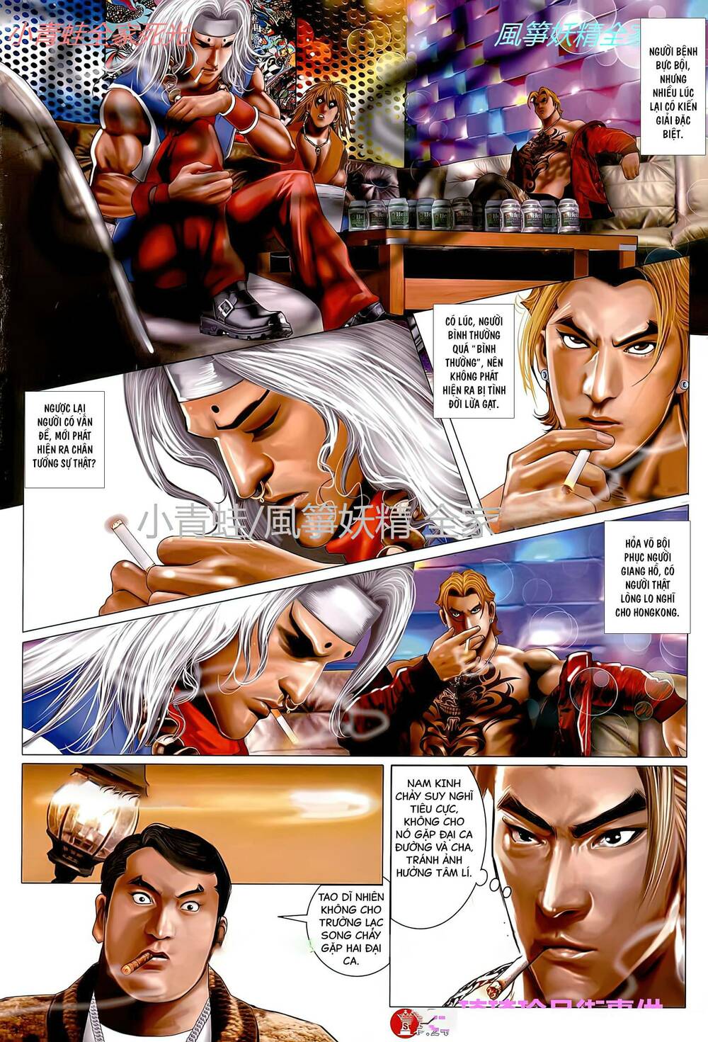 Hỏa Vũ Diệu Dương Chapter 786 - Trang 2