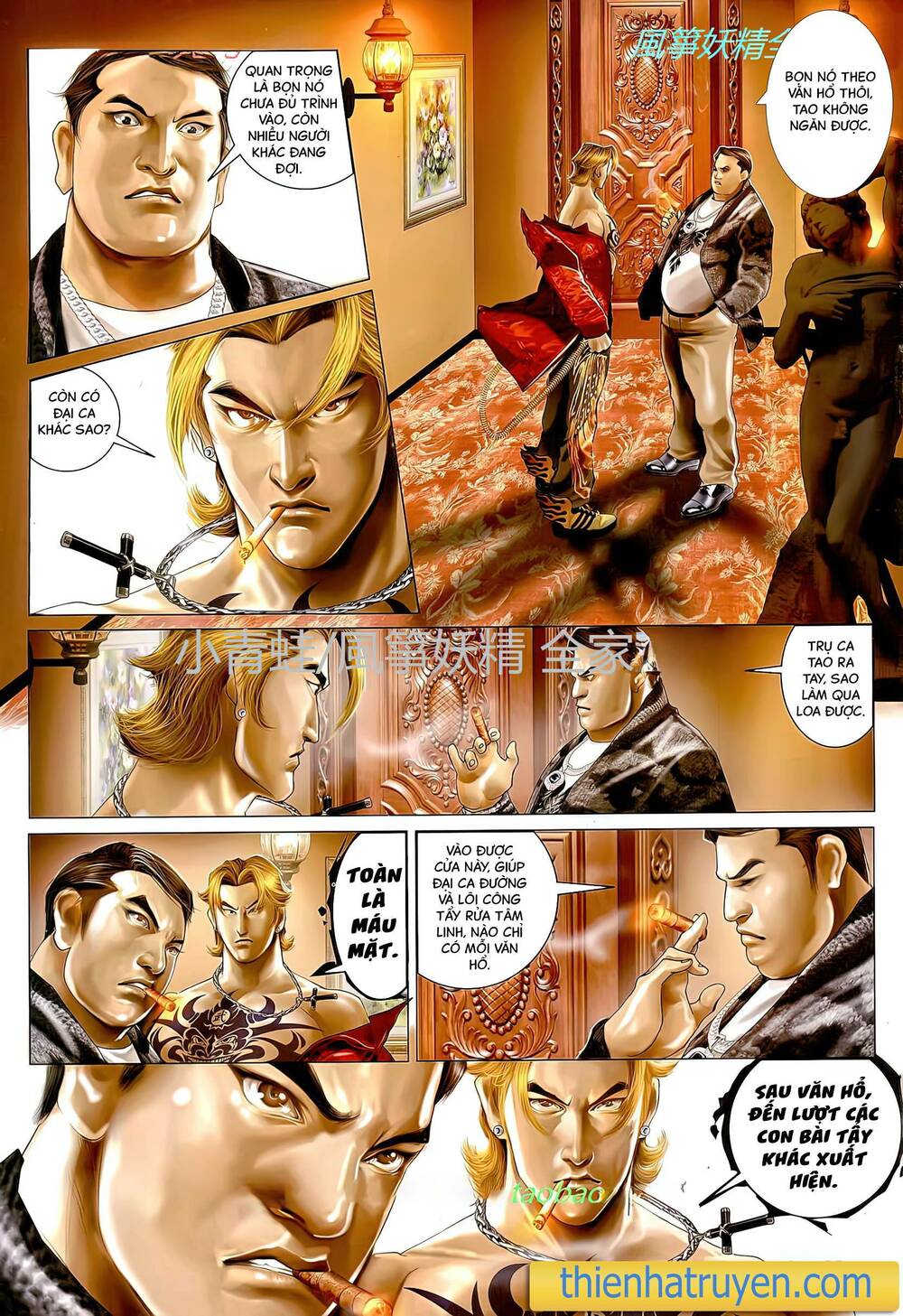 Hỏa Vũ Diệu Dương Chapter 786 - Trang 2