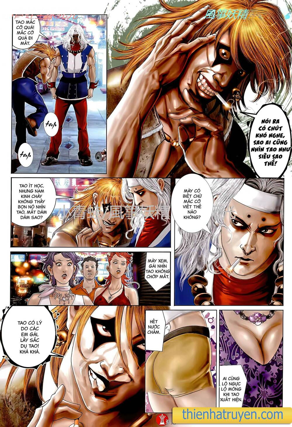 Hỏa Vũ Diệu Dương Chapter 786 - Trang 2