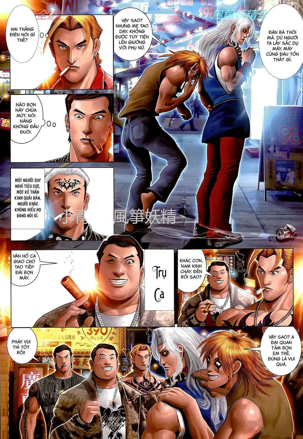 Hỏa Vũ Diệu Dương Chapter 786 - Trang 2