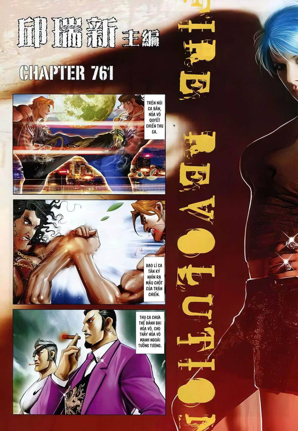 Hỏa Vũ Diệu Dương Chapter 761 - Trang 2