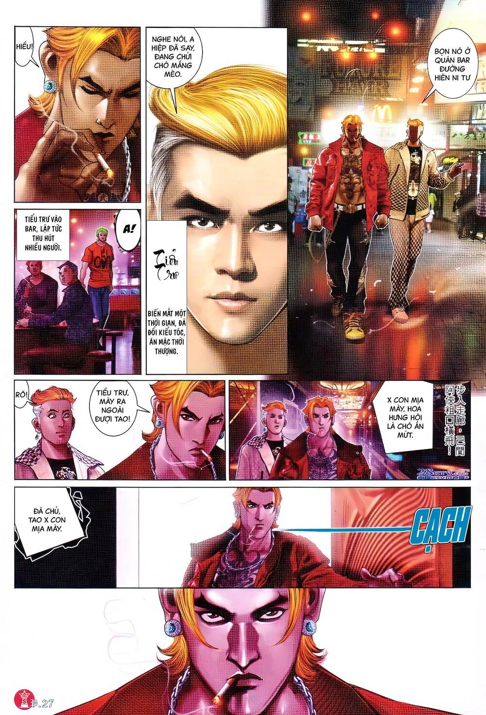 Hỏa Vũ Diệu Dương Chapter 739 - Trang 2