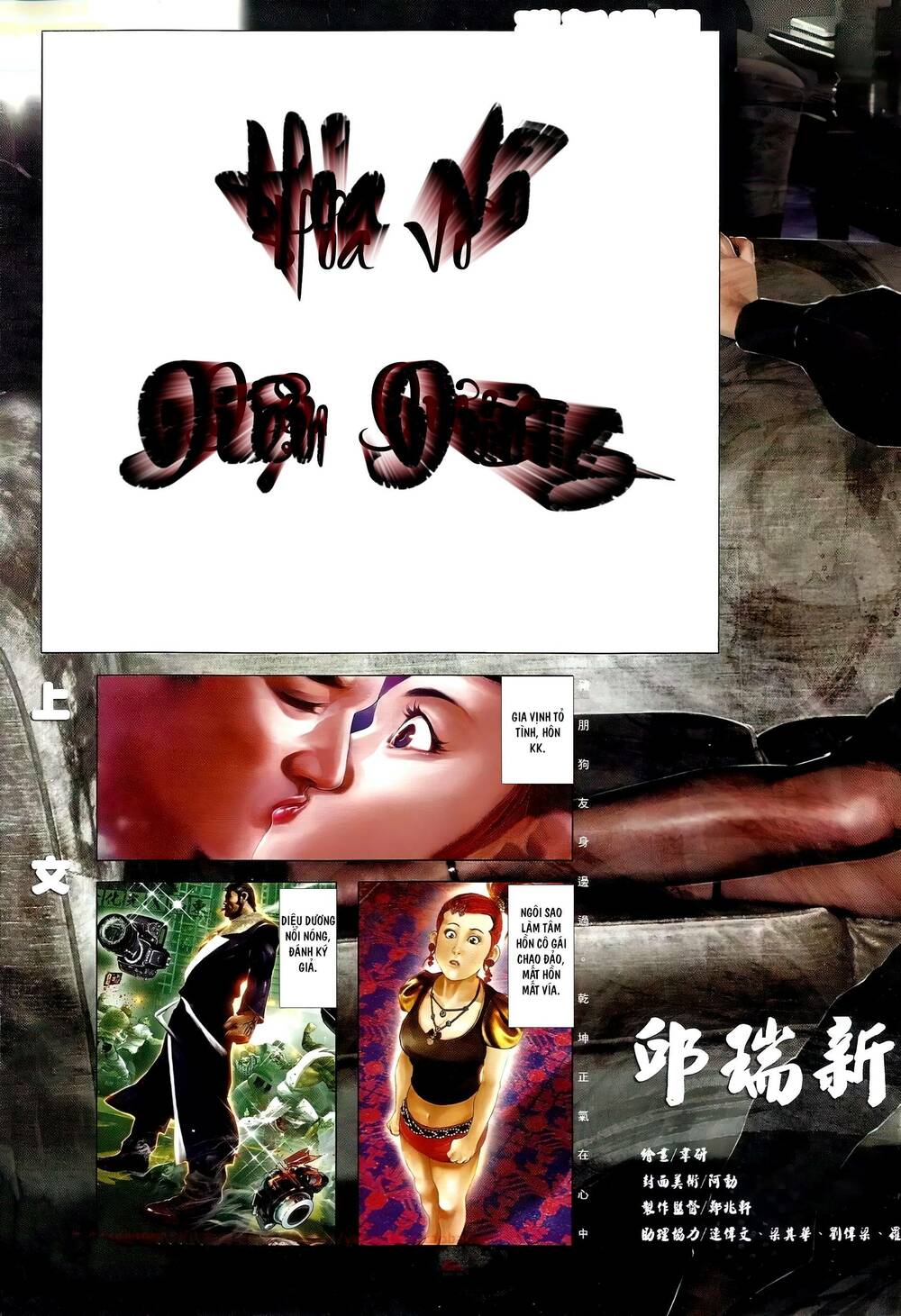 Hỏa Vũ Diệu Dương Chapter 677 - Trang 2