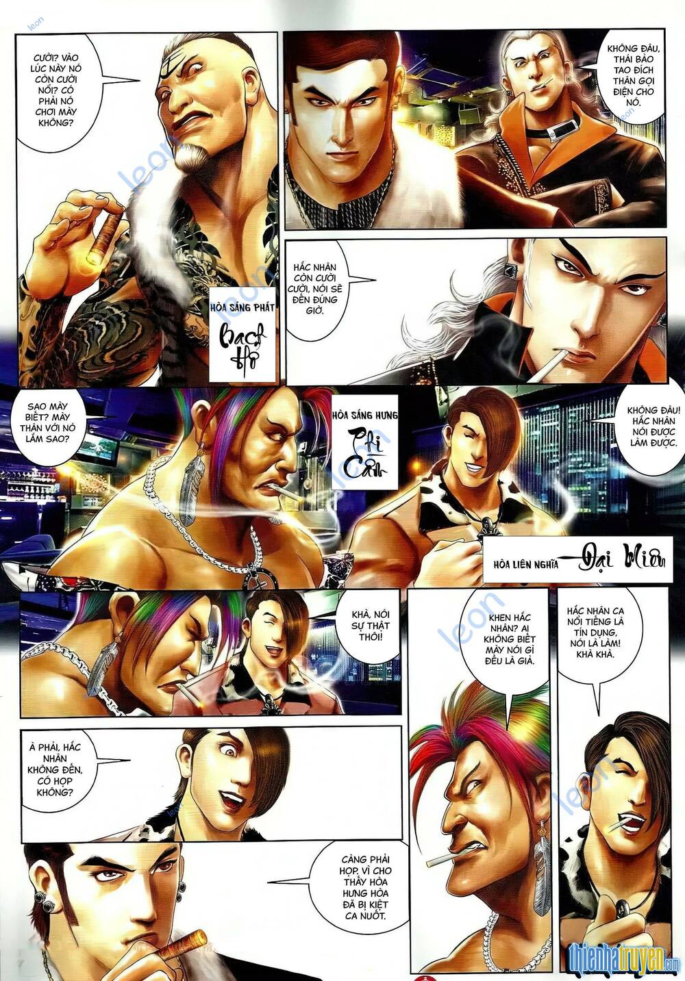 Hỏa Vũ Diệu Dương Chapter 649 - Trang 2