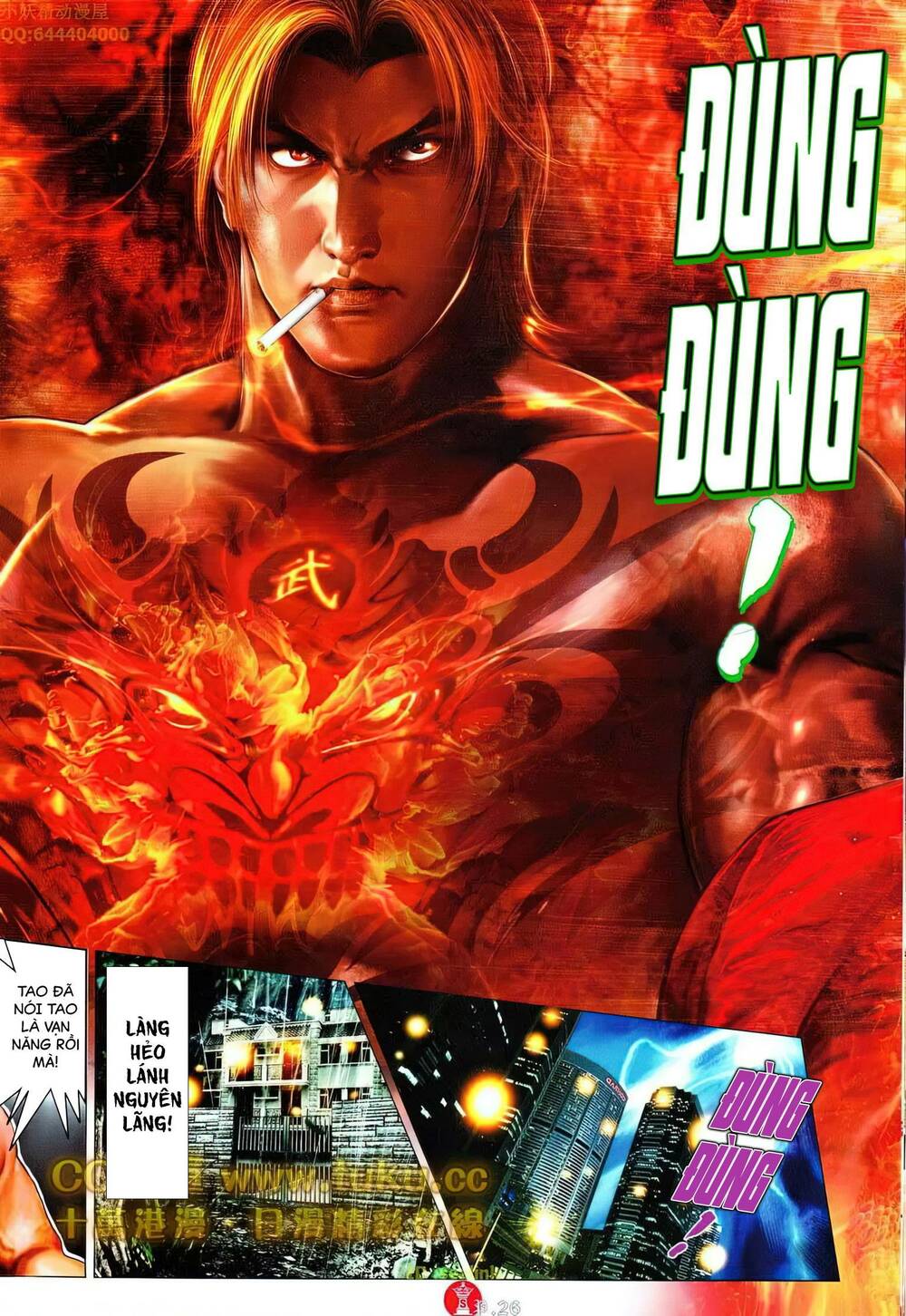 Hỏa Vũ Diệu Dương Chapter 604 - Trang 2