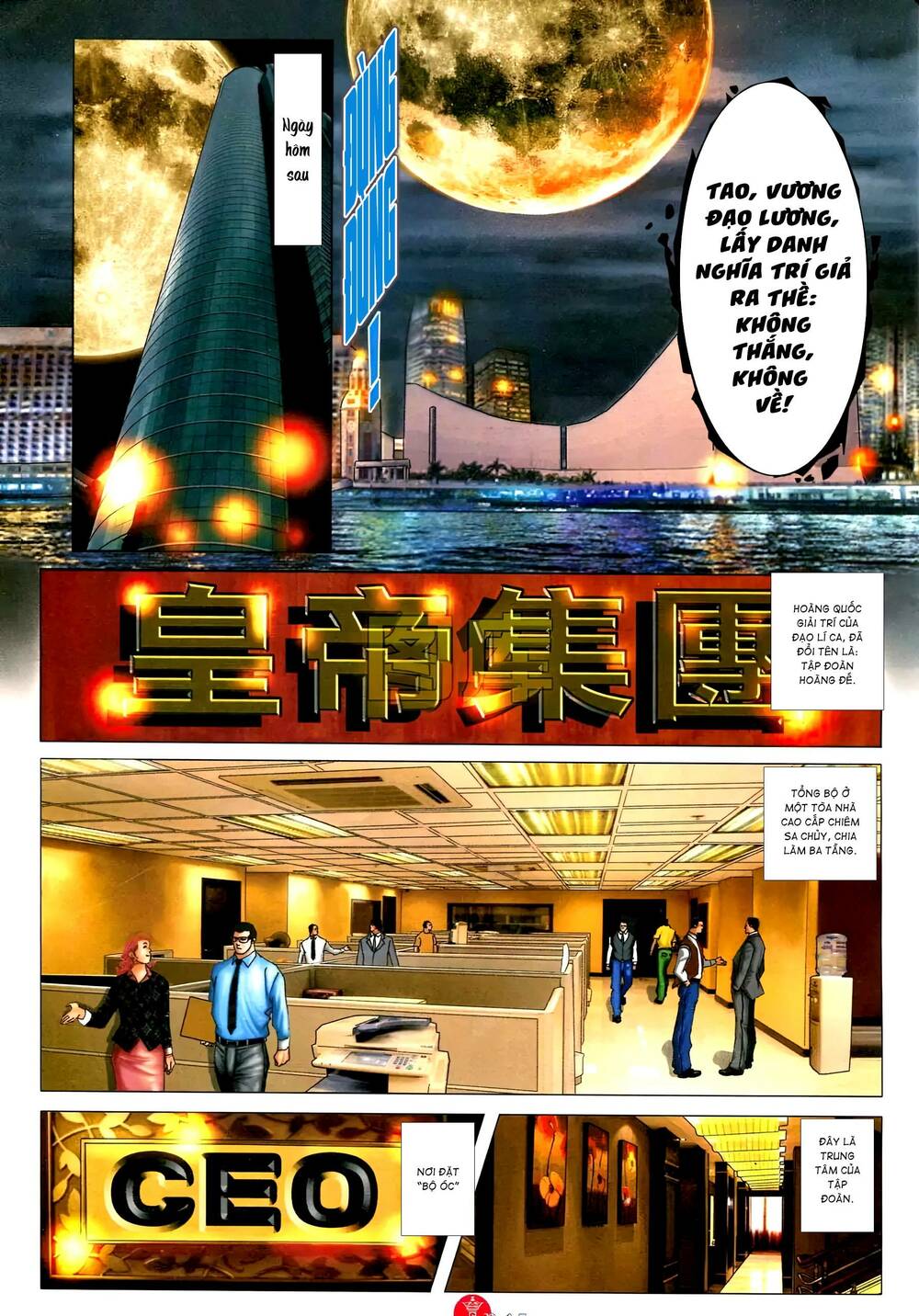 Hỏa Vũ Diệu Dương Chapter 588 - Trang 2