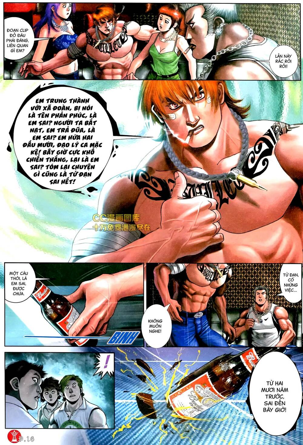 Hỏa Vũ Diệu Dương Chapter 586 - Trang 2