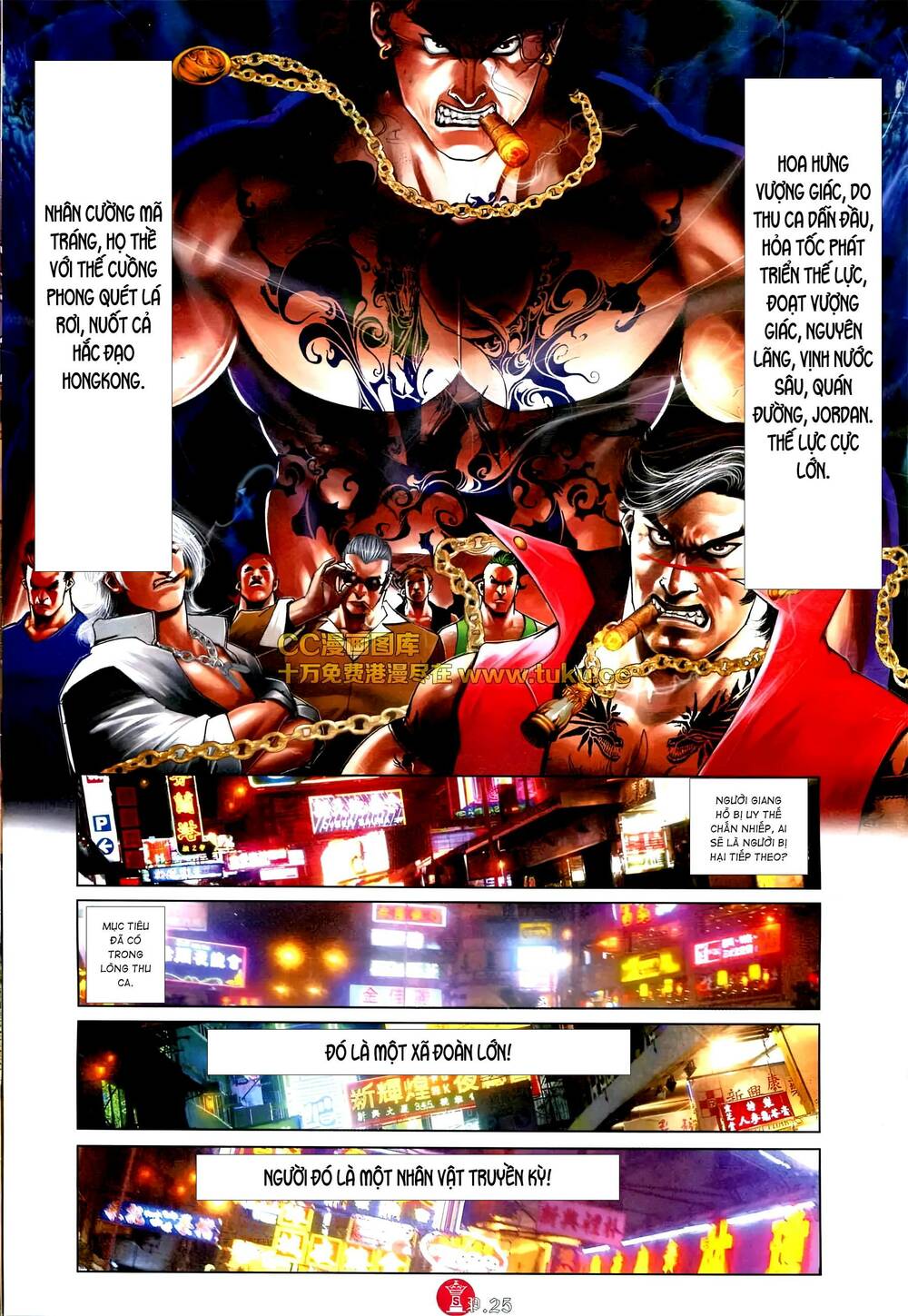 Hỏa Vũ Diệu Dương Chapter 574 - Trang 2