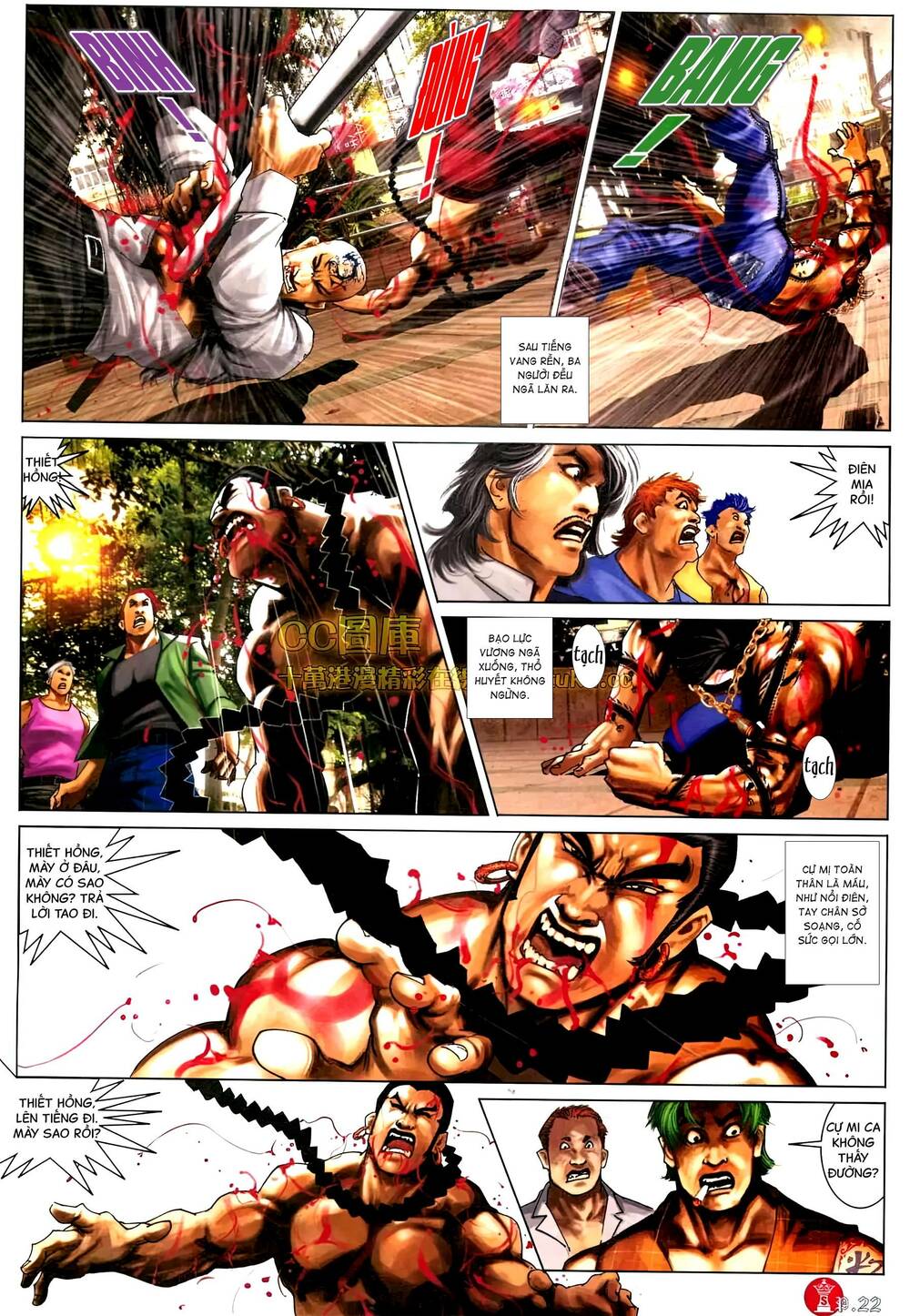 Hỏa Vũ Diệu Dương Chapter 572 - Trang 2