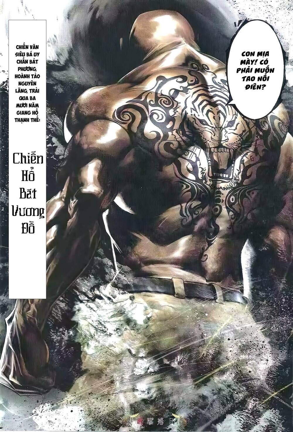 Hỏa Vũ Diệu Dương Chapter 473 - Trang 2