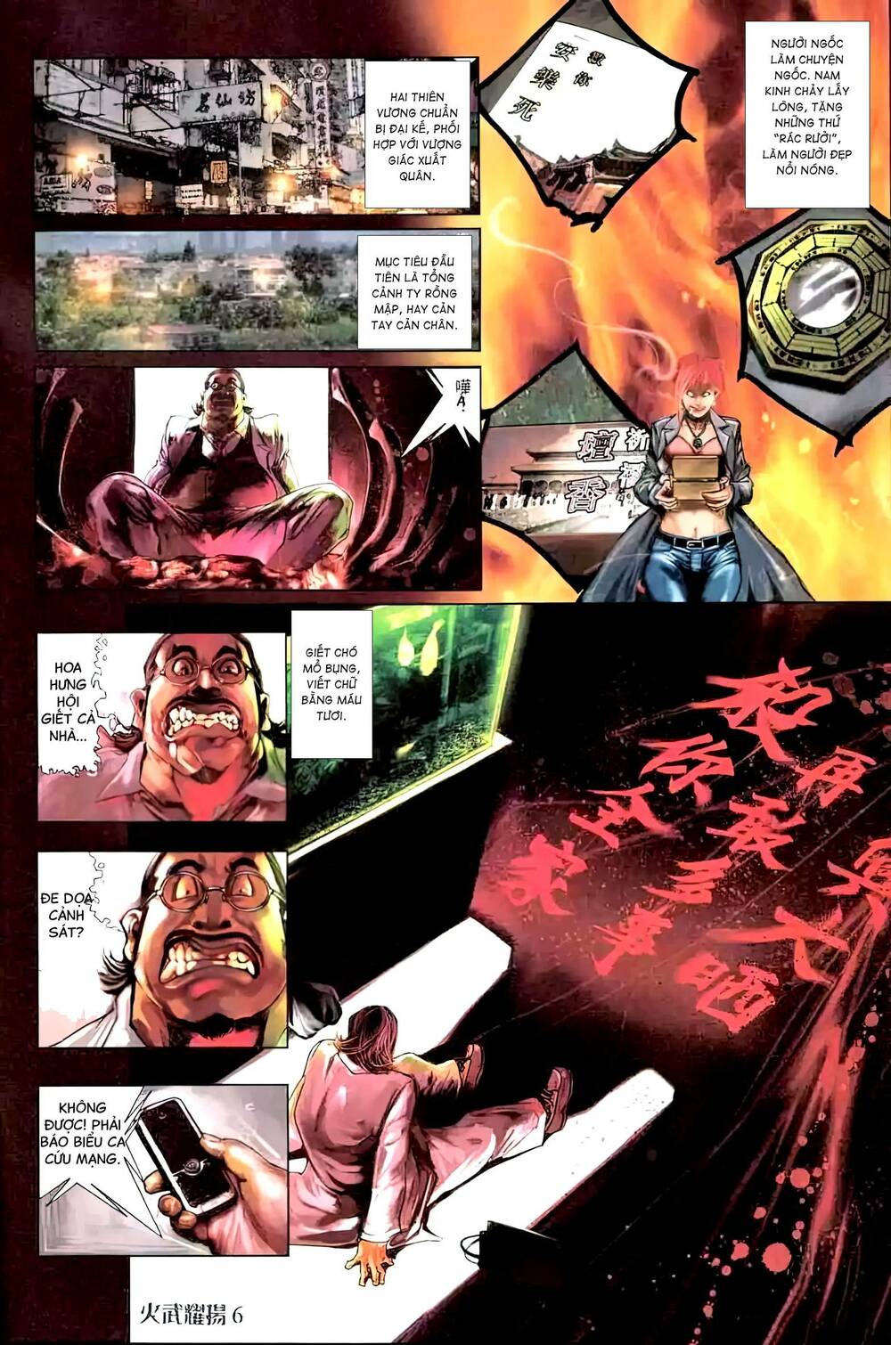 Hỏa Vũ Diệu Dương Chapter 449 - Trang 2